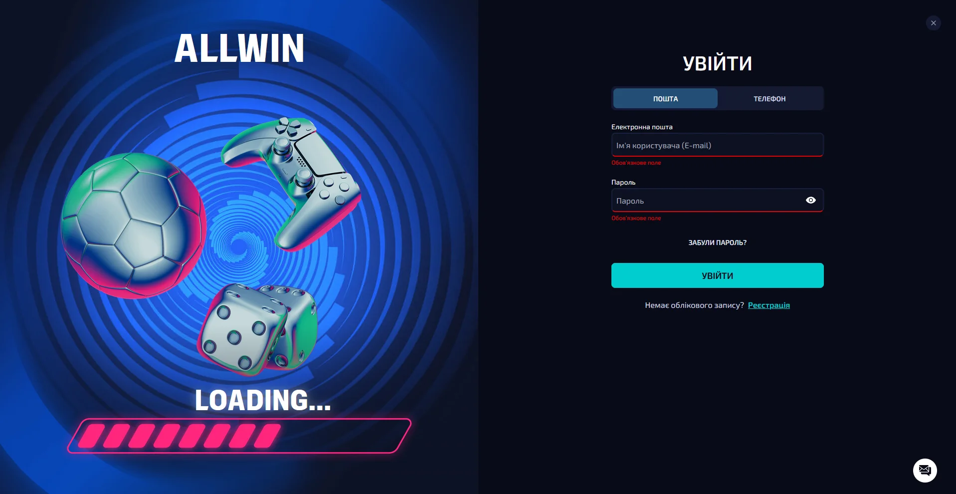 Login Allwin UA 